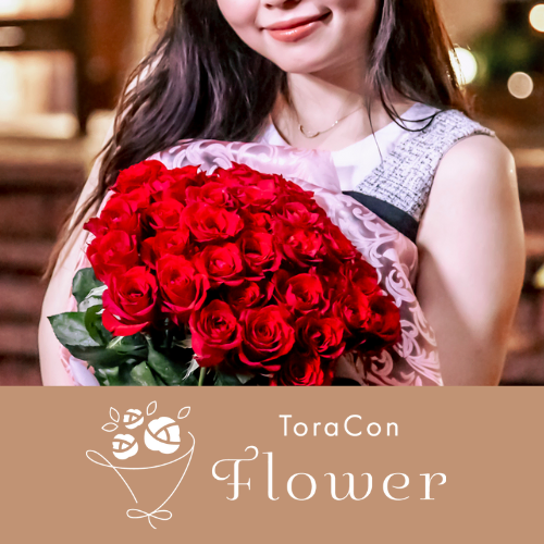 ToraCon Flower